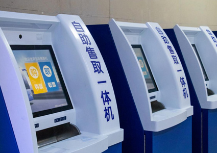 樂華安卓一體機(jī)在智能自助終端上的應(yīng)用